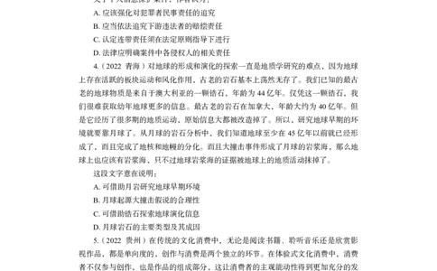 言语1_2026考公资料_（10）粉笔_2025粉笔国考省考980（课＋笔记）_粉笔980（25多省）_52025FB广东省考980系统班_2.视频全强化提升_讲义笔记