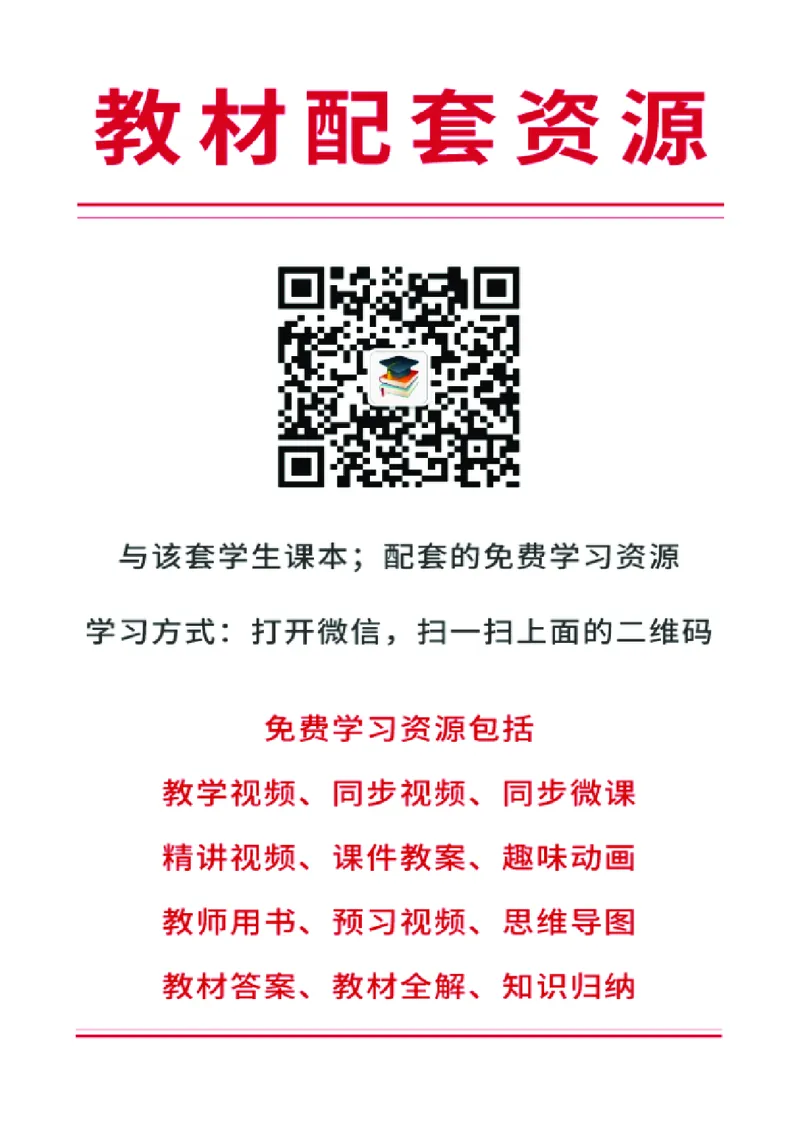 苏少版7年级音乐下册高清教材简谱_4-教培资料-26年最新资料-同步更新_初中高中教资_03科三专项（进去保存报考的学科即可）_02科三专项（笔记真题思维导图教学设计版本二）