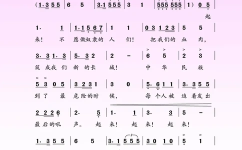 苏少版7年级音乐下册高清教材简谱_4-教培资料-26年最新资料-同步更新_初中高中教资_03科三专项（进去保存报考的学科即可）_02科三专项（笔记真题思维导图教学设计版本二）