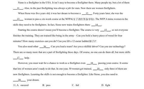 精品解析：2023年重庆市中考英语真题（A卷）（原卷版）_中考真题_3.英语中考真题2015-2024年_2023中考英语真题7.20