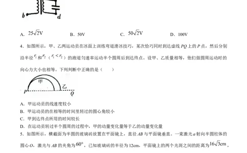 吉林省白山市2024届高三第一次模拟考试物理_2024届吉林省白山市高三第一次模拟考试