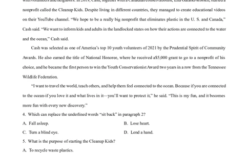 精品解析：山东省潍坊市2023-2024学年高三上学期1月期末英语试题（解析版）_2024届山东省潍坊市高三上学期期末考试_山东省潍坊市2024届高三上学期期末考试英语