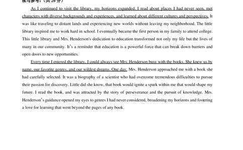 THUSSAT2024年1月诊断性测试英语答案_2024届THUSSAT中学生标准学术能力诊断性测试2024年1月测试全科_THUSSAT中学生标准学术能力诊断性测试2024年1月测试英语