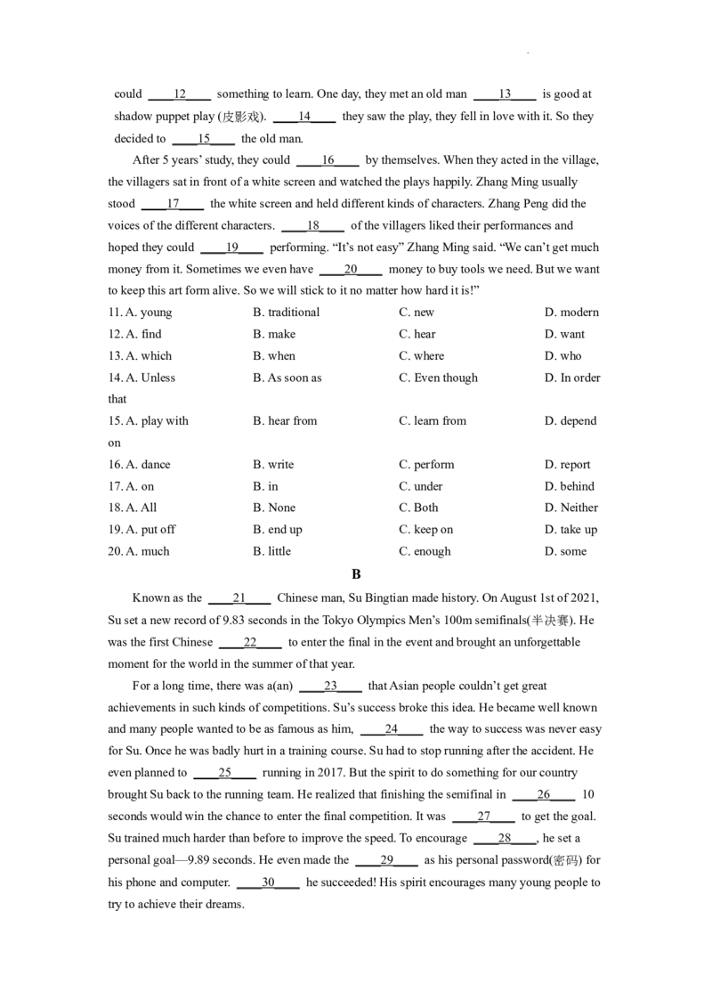 精品解析：2022年四川省遂宁市中考英语真题（原卷版）_中考真题_3.英语中考真题2015-2024年_2022中考英语真题143份11