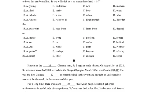 精品解析：2022年四川省遂宁市中考英语真题（原卷版）_中考真题_3.英语中考真题2015-2024年_2022中考英语真题143份11
