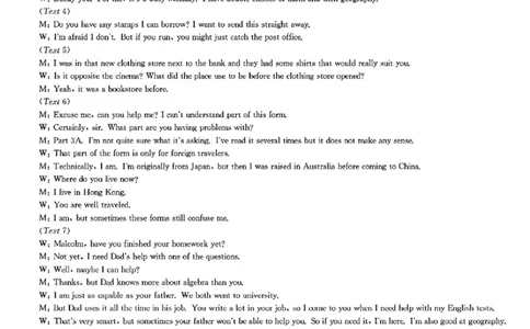 英语答案_2025年6月_250613九师联盟2024-2025学年高二下学期6月摸底联考（全科）(1)_九师联盟2024-2025学年高二下学期6月摸底联考英语试题