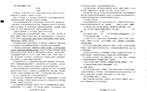 2025烟台中考语文真题试卷_2025全国各地《中考真题试卷及答案》_2025烟台中考真题及答案