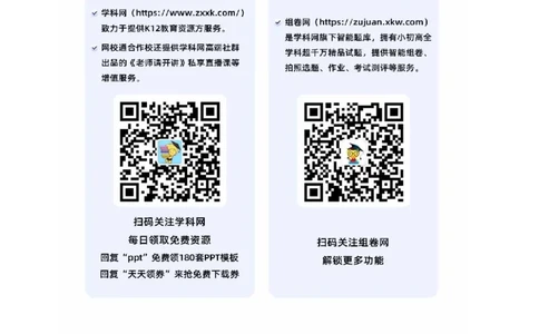 化学02（15+4模式）-2024年1月&ldquo;七省联考&rdquo;考前化学猜想卷（参考答案）_学易金卷丨2024年1月&ldquo;七省联考&rdquo;考前猜想卷_化学02（15+4模式）（含考试版+全解全析+参考答案+答题卡）