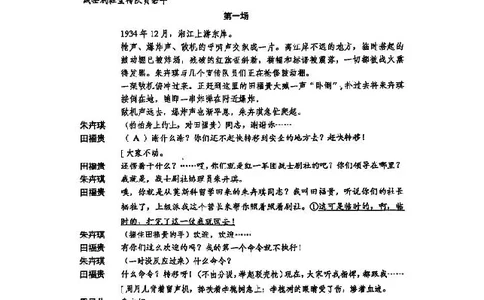 语文卷-2512广州零模_2025年12月_251225广东省广州市2026届高三年级上学期12月调研测试（广州零模）（全科）