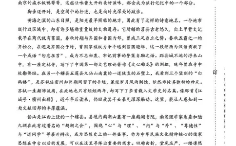 高二语文高二语文期末联考试卷_2025年7月_250720内蒙古赤峰市2024-2025学年高二下学期期末联考_内蒙古赤峰市2024-2025学年高二下学期期末联考语文试卷（图片版，含答案）