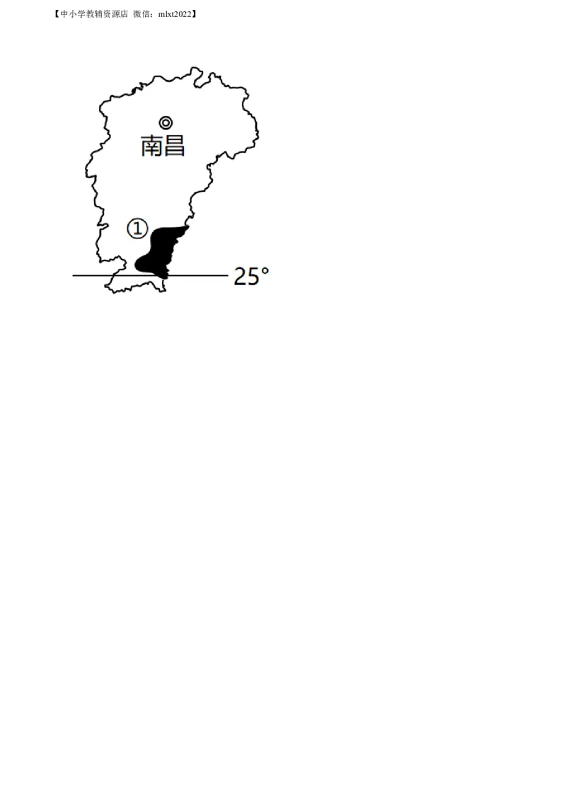 精品解析：2022年湖南省娄底市中考地理真题（原卷版）_中考真题_9.地理中考真题2015-2024年_2022中考地理真题98份18