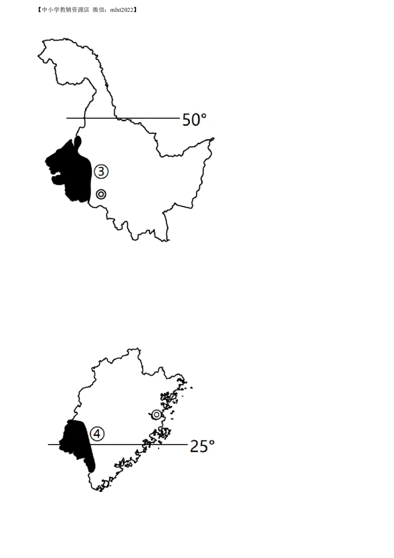 精品解析：2022年湖南省娄底市中考地理真题（原卷版）_中考真题_9.地理中考真题2015-2024年_2022中考地理真题98份18