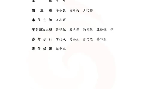 苏教版高中数学必修3_4-教培资料-26年最新资料-同步更新_初中高中教资_03科三专项（进去保存报考的学科即可）_02科三专项（笔记真题思维导图教学设计版本二）