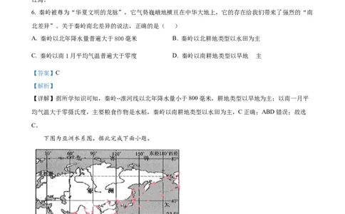 精品解析：2022年甘肃省武威市中考地理真题（解析版）_中考真题_9.地理中考真题2015-2024年_2022中考地理真题98份18