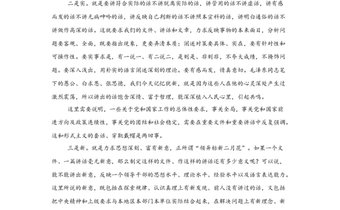 2025年高考全国二卷语文高考真题文档版（含答案）_1.高考2025全国各省真题+答案_1.高考语文试题及答案