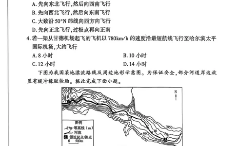 百师联盟2025-2026学年高三上学期9月调研考试地理试题（百G）_2025年10月_251001百师联盟2025-2026学年高三9月调研考试