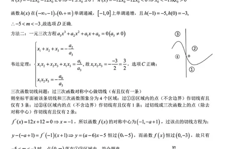 （数学答案）2025年秋季高三年级期中考试_251103湖北省鄂东南教育联盟2025-2026学年高三上学期11月联考（全科）_湖北省鄂东南教育联盟2025-2026学年高三上学期期中考试数学