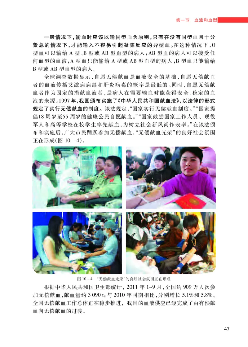 苏教版7年级生物下册高清教材_4-教培资料-26年最新资料-同步更新_初中高中教资_03科三专项（进去保存报考的学科即可）_02科三专项（笔记真题思维导图教学设计版本二）