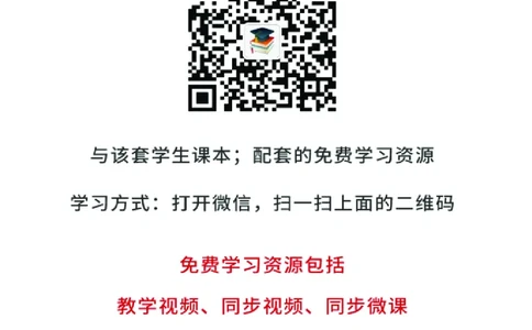苏教版7年级生物下册高清教材_4-教培资料-26年最新资料-同步更新_初中高中教资_03科三专项（进去保存报考的学科即可）_02科三专项（笔记真题思维导图教学设计版本二）