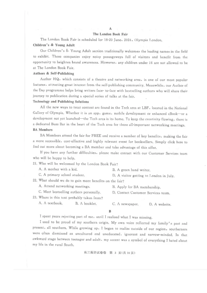 湖北省武汉市（武汉六中）部分重点中学2024届高三第二次联考英语试题_2024届湖北省部分重点中学高三上学期第二次联考_湖北省部分重点中学2024届高三上学期第二次联考英语