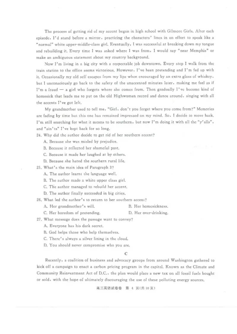 湖北省武汉市（武汉六中）部分重点中学2024届高三第二次联考英语试题_2024届湖北省部分重点中学高三上学期第二次联考_湖北省部分重点中学2024届高三上学期第二次联考英语