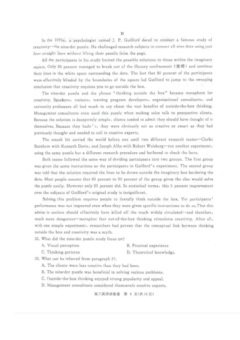 湖北省武汉市（武汉六中）部分重点中学2024届高三第二次联考英语试题_2024届湖北省部分重点中学高三上学期第二次联考_湖北省部分重点中学2024届高三上学期第二次联考英语