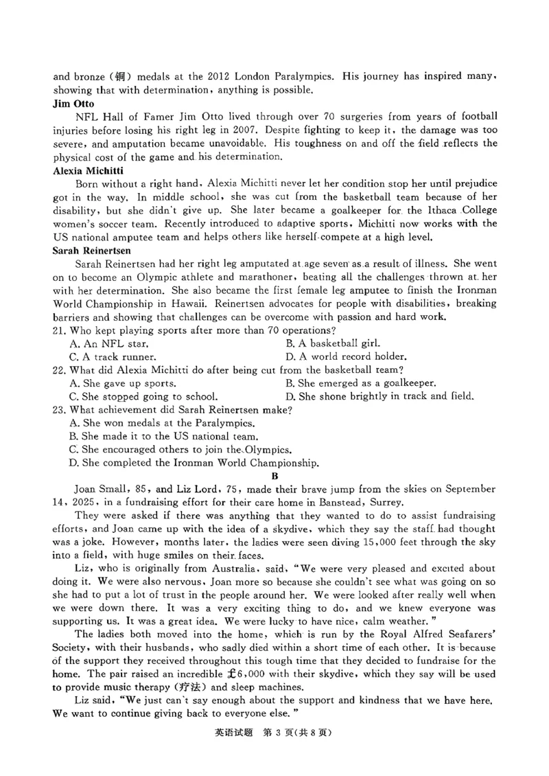 青桐鸣大联考2025-2026学年高三上学期11月联考英语(全国一卷)_251115河南省青桐鸣大联考2025-2026学年高三上学期11月联考（全）