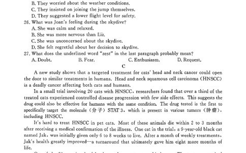 青桐鸣大联考2025-2026学年高三上学期11月联考英语(全国一卷)_251115河南省青桐鸣大联考2025-2026学年高三上学期11月联考（全）