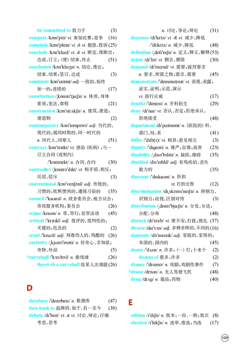 译林版英语选修第二册高清教材_4-教培资料-26年最新资料-同步更新_初中高中教资_03科三专项（进去保存报考的学科即可）_02科三专项（笔记真题思维导图教学设计版本二）