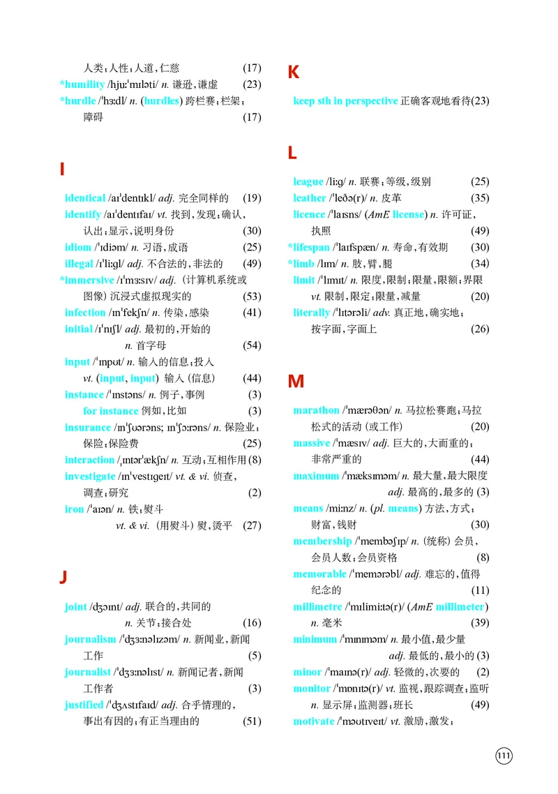 译林版英语选修第二册高清教材_4-教培资料-26年最新资料-同步更新_初中高中教资_03科三专项（进去保存报考的学科即可）_02科三专项（笔记真题思维导图教学设计版本二）