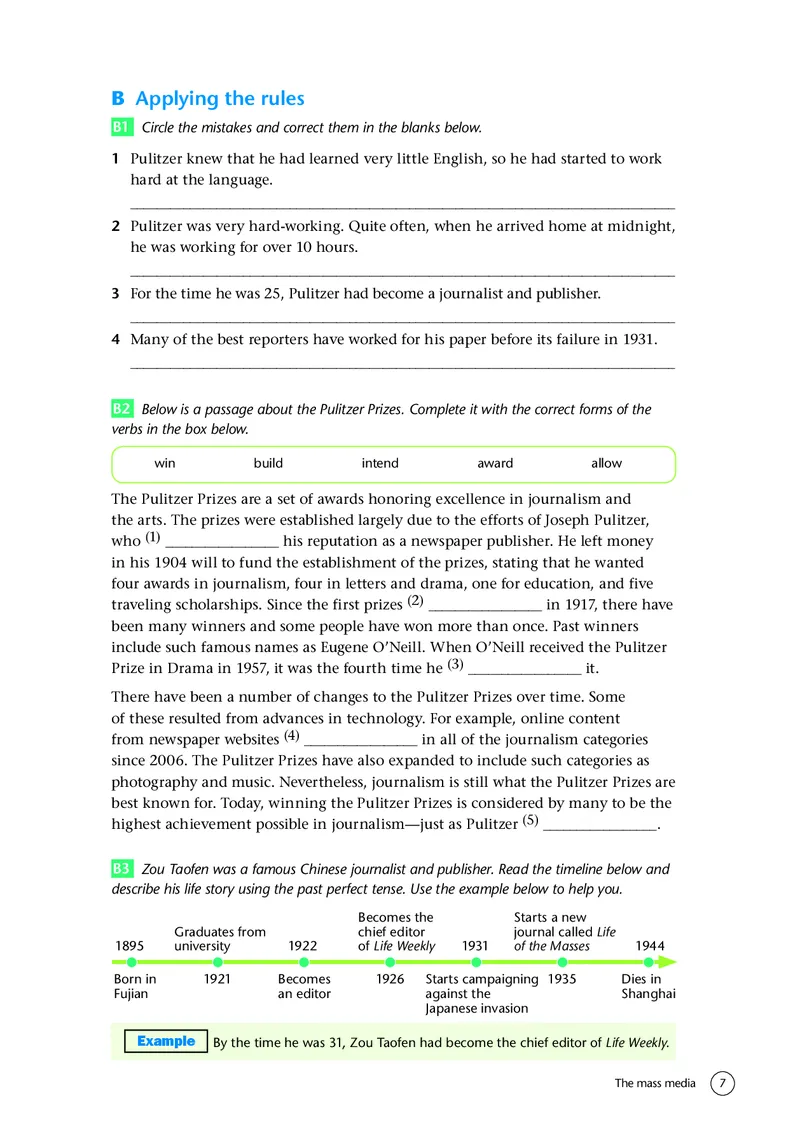 译林版英语选修第二册高清教材_4-教培资料-26年最新资料-同步更新_初中高中教资_03科三专项（进去保存报考的学科即可）_02科三专项（笔记真题思维导图教学设计版本二）