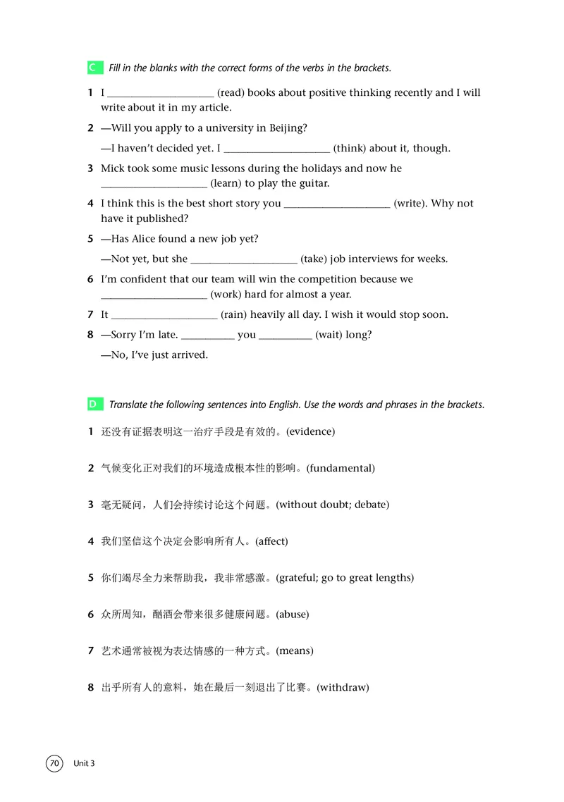 译林版英语选修第二册高清教材_4-教培资料-26年最新资料-同步更新_初中高中教资_03科三专项（进去保存报考的学科即可）_02科三专项（笔记真题思维导图教学设计版本二）