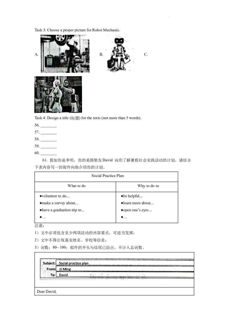 精品解析：2022年浙江省丽水市中考英语真题（原卷版）_中考真题_3.英语中考真题2015-2024年_2022中考英语真题143份11