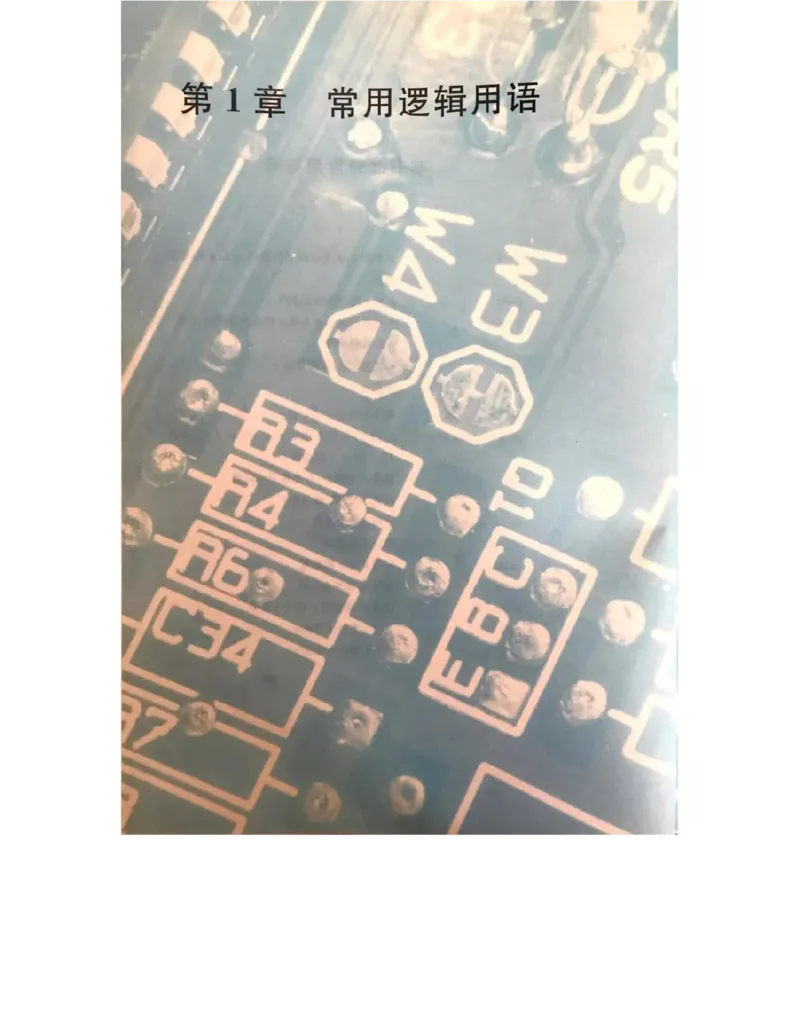 苏教版高中数学选修2-1电子课本_4-教培资料-26年最新资料-同步更新_初中高中教资_03科三专项（进去保存报考的学科即可）_02科三专项（笔记真题思维导图教学设计版本二）