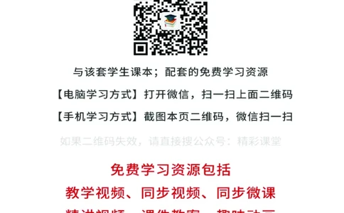 粤教版信息技术选修1高清教材_4-教培资料-26年最新资料-同步更新_初中高中教资_03科三专项（进去保存报考的学科即可）_02科三专项（笔记真题思维导图教学设计版本二）