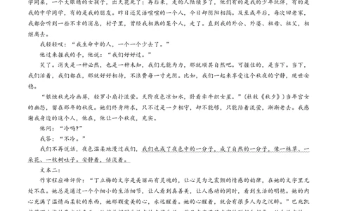 河北省沧州市联考2024届高三上学期1月期末考试语文_2024届河北省沧州市联考高三上学期1月期末考试