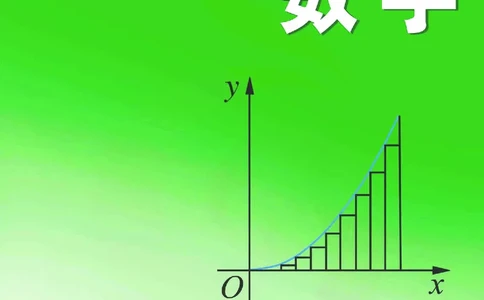 苏教版高中数学选修2-2_4-教培资料-26年最新资料-同步更新_初中高中教资_03科三专项（进去保存报考的学科即可）_02科三专项（笔记真题思维导图教学设计版本二）