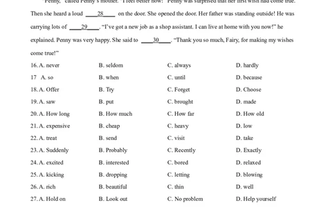 精品解析：2022年湖北省江汉油田、潜江、天门、仙桃中考英语真题（原卷版）_中考真题_3.英语中考真题2015-2024年_2022中考英语真题143份11