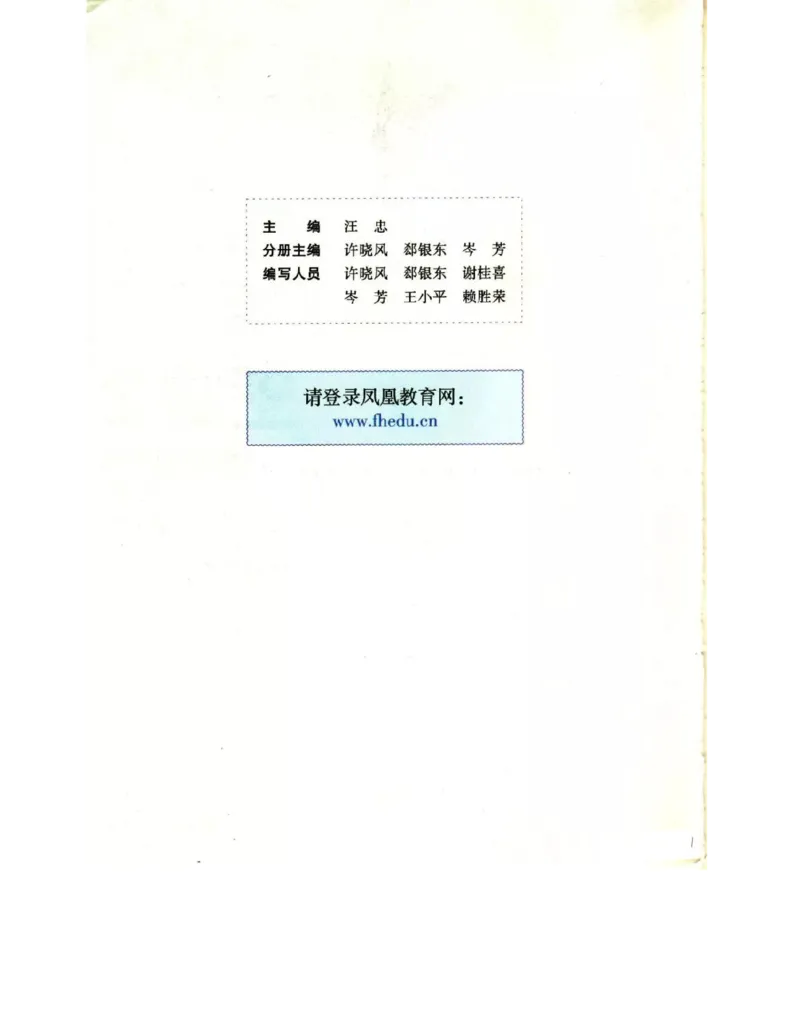 苏教版高中生物必修2《遗传与进化》电子课本_4-教培资料-26年最新资料-同步更新_初中高中教资_03科三专项（进去保存报考的学科即可）_112025高中科目（全）电子教材