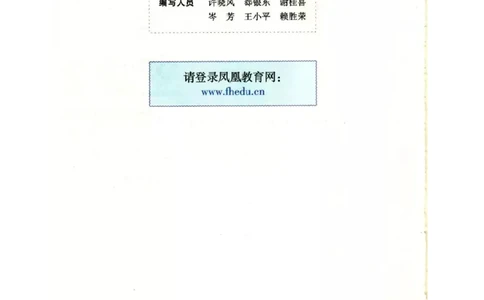 苏教版高中生物必修2《遗传与进化》电子课本_4-教培资料-26年最新资料-同步更新_初中高中教资_03科三专项（进去保存报考的学科即可）_112025高中科目（全）电子教材