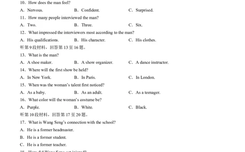 河南省南阳市2024届高三上学期1月期终质量评估英语_2024届河南省南阳市高三上学期1月期终质量评估