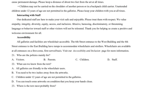 河南省南阳市2024届高三上学期1月期终质量评估英语_2024届河南省南阳市高三上学期1月期终质量评估