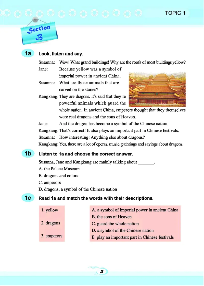 科普版9年级英语下册高清教材_4-教培资料-26年最新资料-同步更新_初中高中教资_03科三专项（进去保存报考的学科即可）_02科三专项（笔记真题思维导图教学设计版本二）