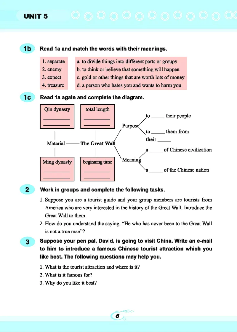 科普版9年级英语下册高清教材_4-教培资料-26年最新资料-同步更新_初中高中教资_03科三专项（进去保存报考的学科即可）_02科三专项（笔记真题思维导图教学设计版本二）