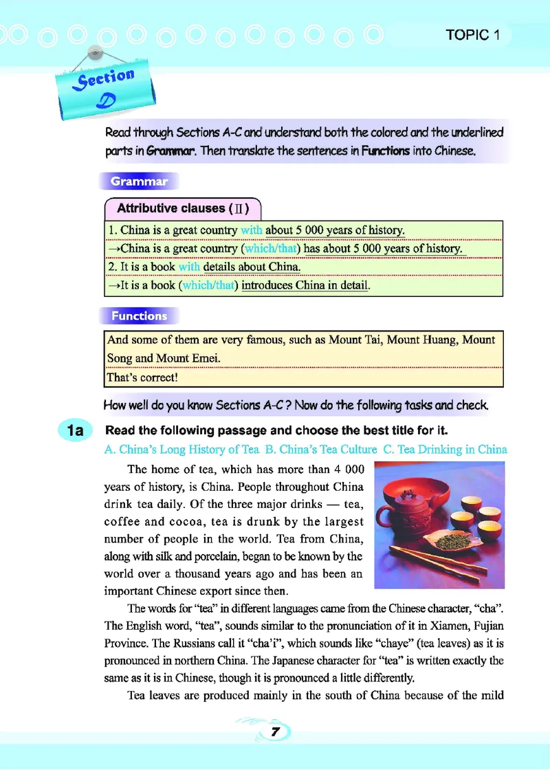 科普版9年级英语下册高清教材_4-教培资料-26年最新资料-同步更新_初中高中教资_03科三专项（进去保存报考的学科即可）_02科三专项（笔记真题思维导图教学设计版本二）