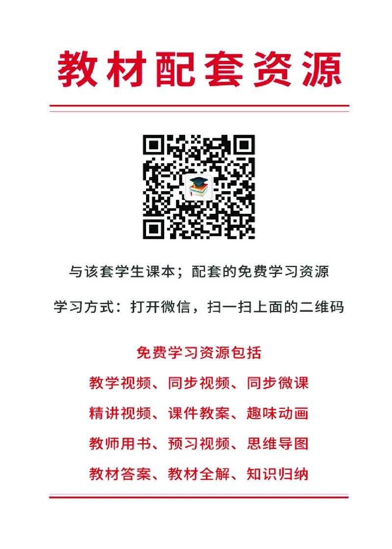 科普版9年级英语下册高清教材_4-教培资料-26年最新资料-同步更新_初中高中教资_03科三专项（进去保存报考的学科即可）_02科三专项（笔记真题思维导图教学设计版本二）