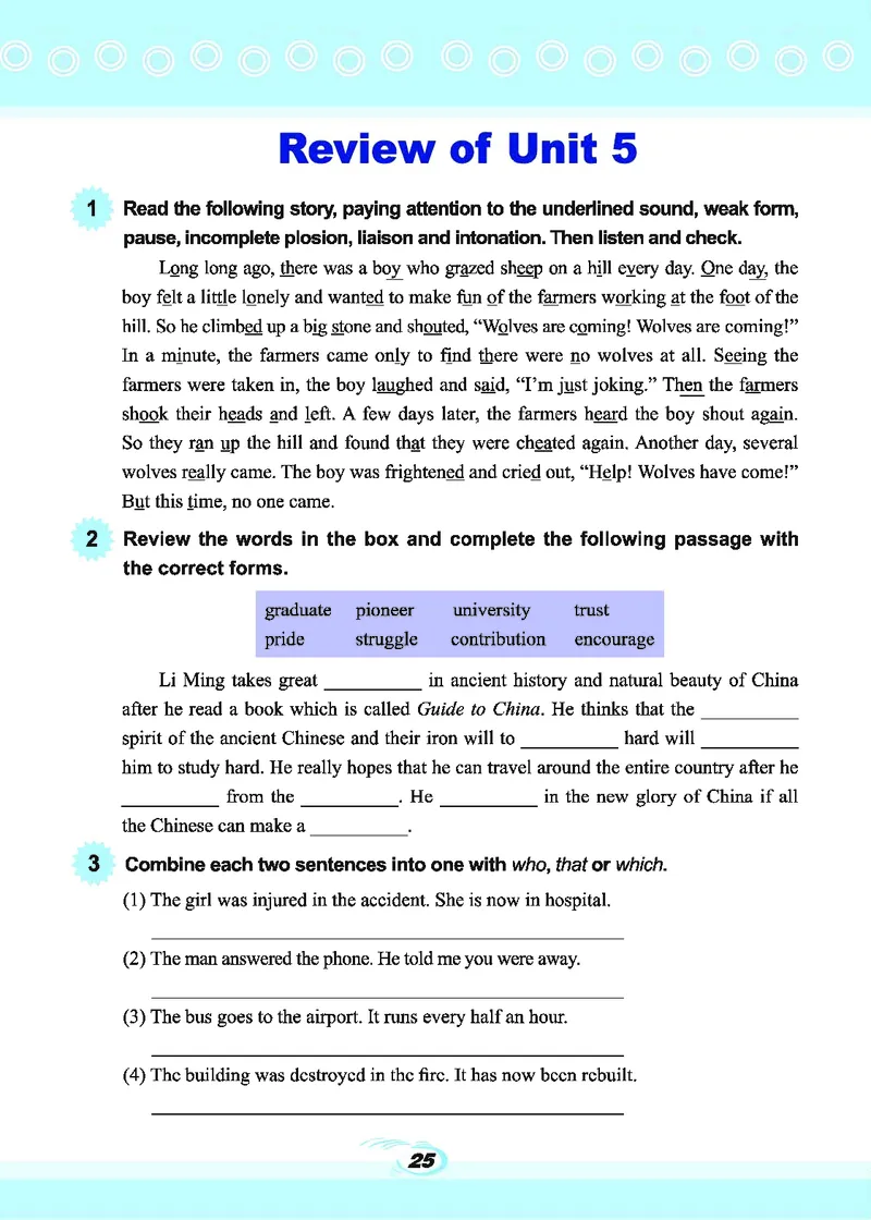 科普版9年级英语下册高清教材_4-教培资料-26年最新资料-同步更新_初中高中教资_03科三专项（进去保存报考的学科即可）_02科三专项（笔记真题思维导图教学设计版本二）