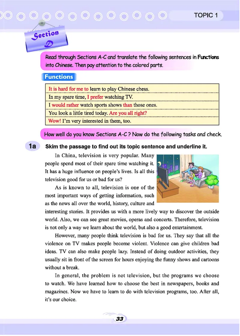 科普版9年级英语下册高清教材_4-教培资料-26年最新资料-同步更新_初中高中教资_03科三专项（进去保存报考的学科即可）_02科三专项（笔记真题思维导图教学设计版本二）