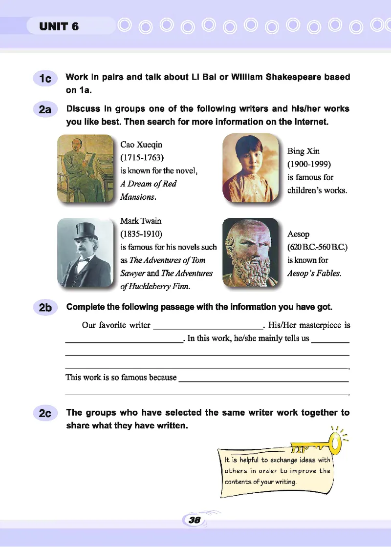 科普版9年级英语下册高清教材_4-教培资料-26年最新资料-同步更新_初中高中教资_03科三专项（进去保存报考的学科即可）_02科三专项（笔记真题思维导图教学设计版本二）