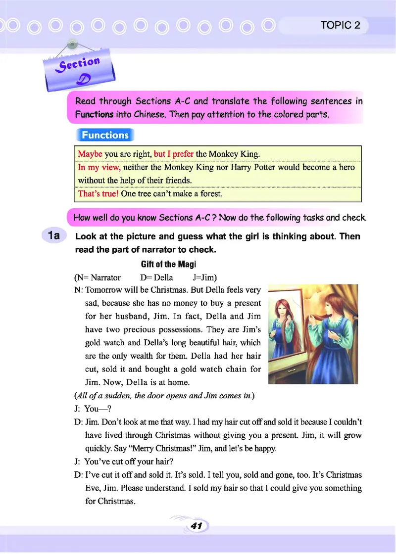 科普版9年级英语下册高清教材_4-教培资料-26年最新资料-同步更新_初中高中教资_03科三专项（进去保存报考的学科即可）_02科三专项（笔记真题思维导图教学设计版本二）